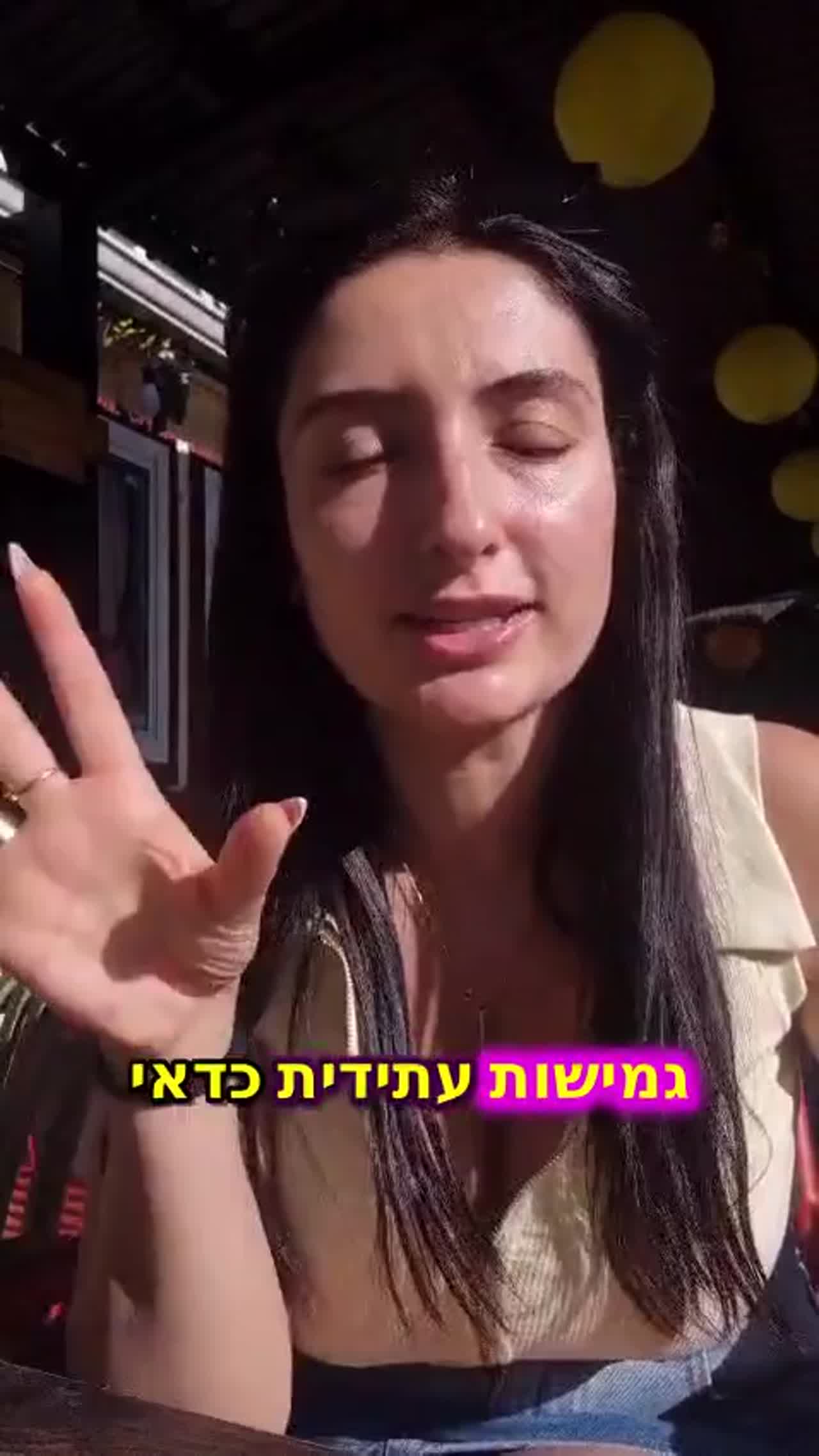 ויקה טסט 2